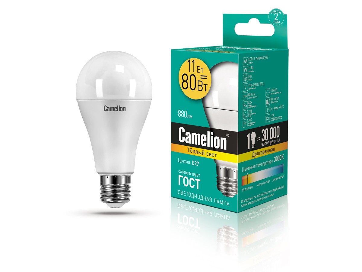 ლედ ნათურა Camelion LED Energy Saving LED Bulbs 11W/Warmlight/E27 LED11-A60/830/E27თბილი ნათება — ნათურა და ვაზნა